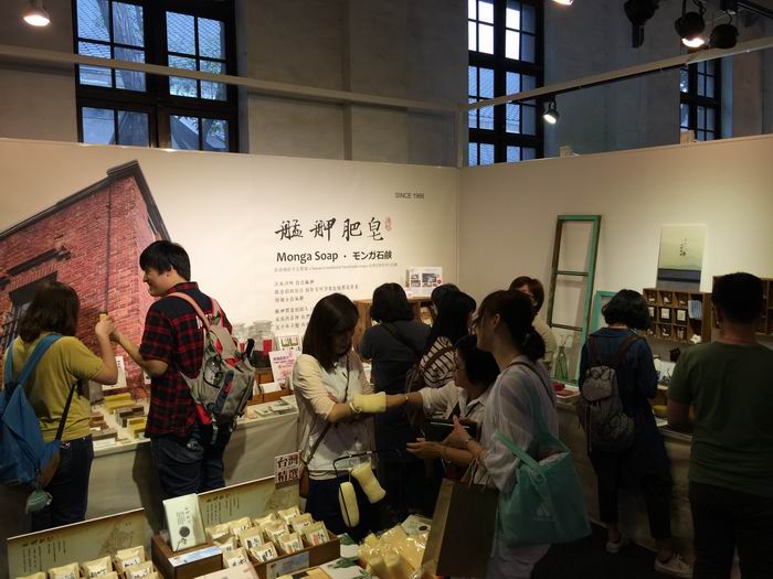 2016臺灣文博會 艋舺肥皂1.jpg